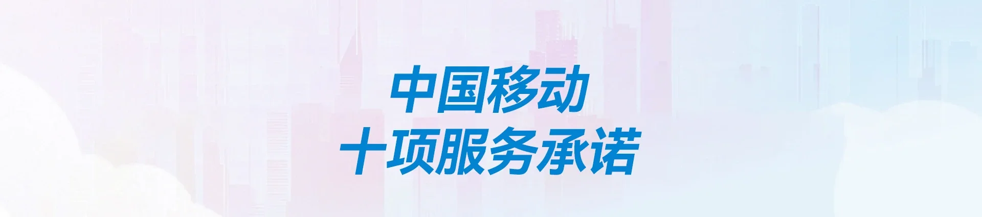 扎赉特旗移动宽带