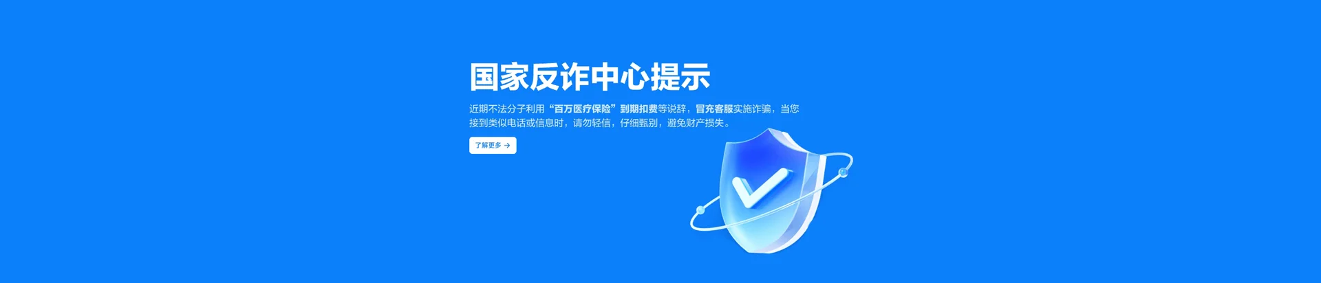扎赉特旗移动宽带